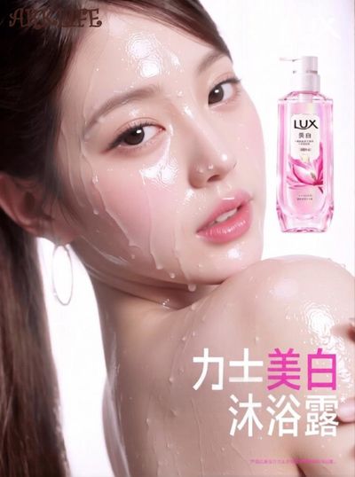 Wonyoung - nude