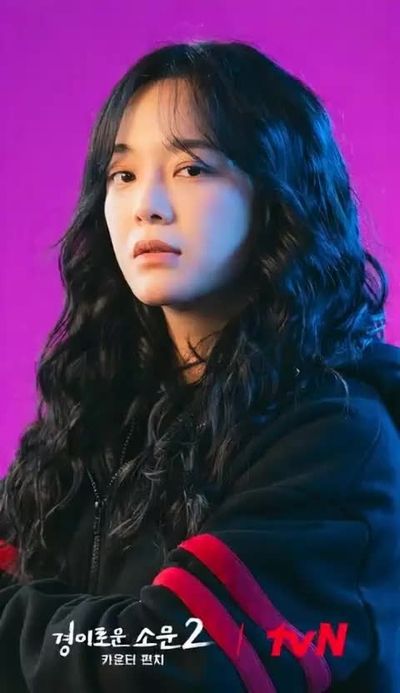 Sejeong - Hana shows boobs