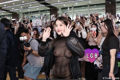 IU - public nude