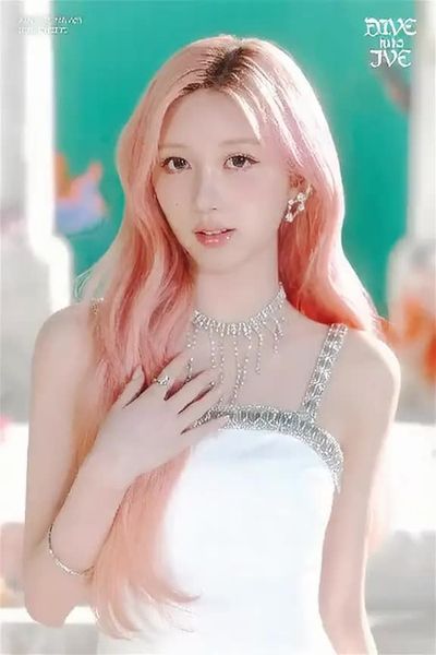 Gaeul - fucking