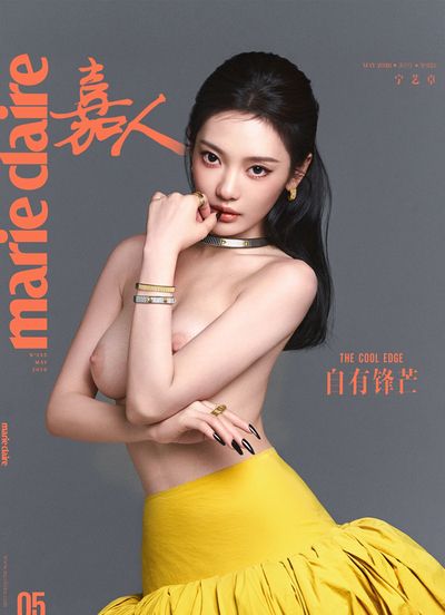 NingNing - shows boobs
