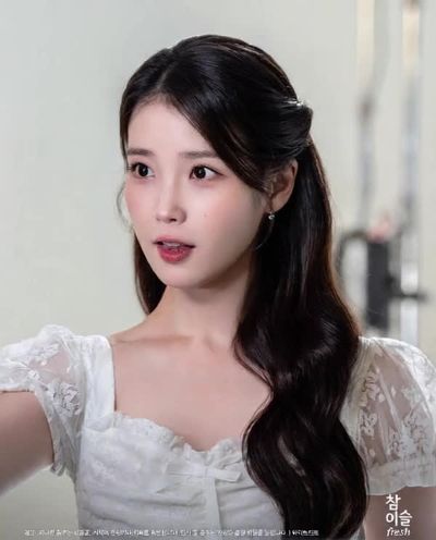IU - blowbang