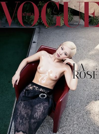 Rose - Summer & Topless 🍒🌞