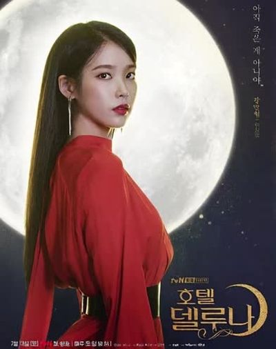 IU - shows boobs