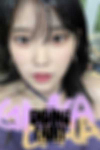 IU - facial