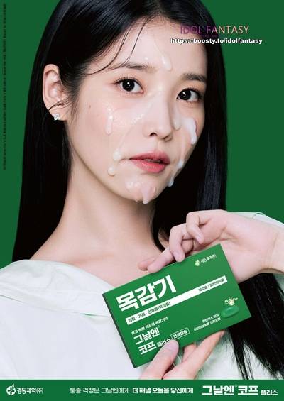 IU - bukkake